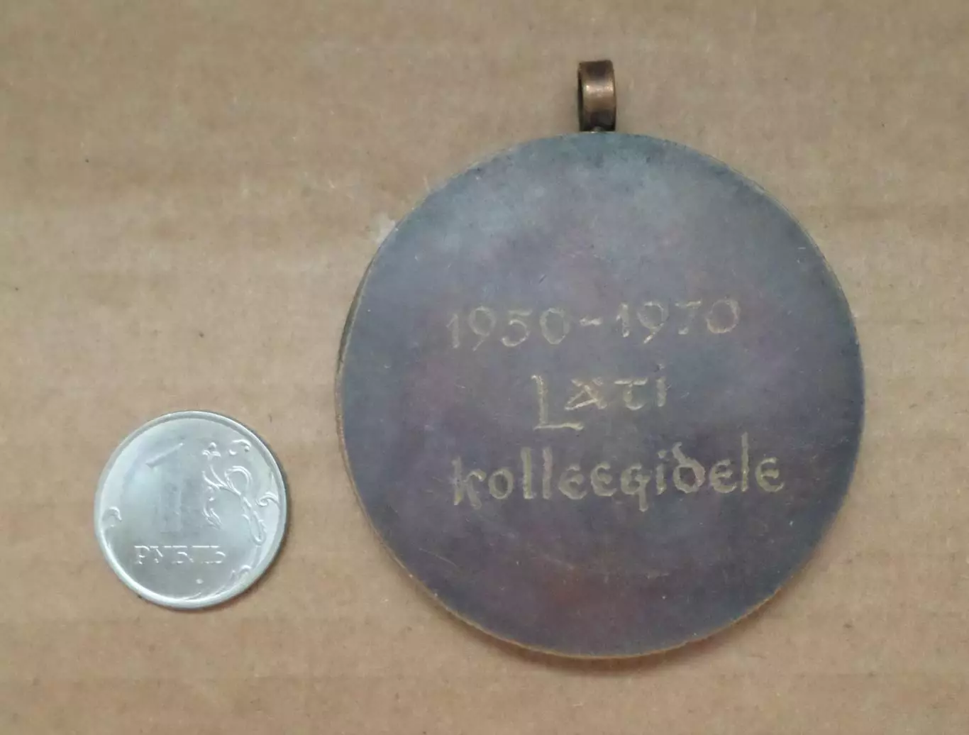 Спорт. Медаль. Зимний чемпионат. 1970 год. . Эстония. Наградная. 1