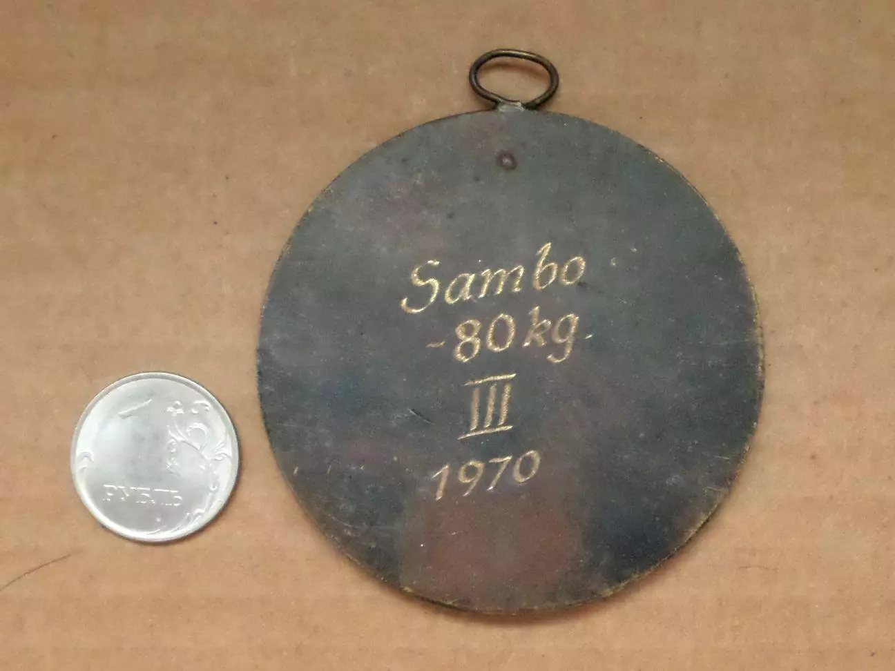 Самбо. 80 кг. Медаль. Чемпионат Эстонской ССР. 3 место.. 1970 год. . Эстония. На 1