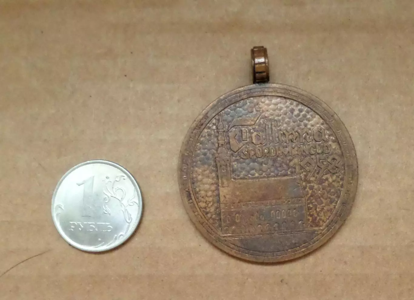 Спорт. Медаль. Чемпионат Таллинна.. 1958 год. . Эстония. Наградная. 1