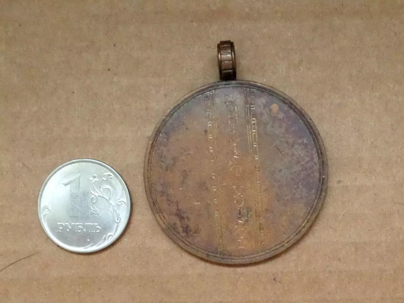 Спорт. Медаль. Чемпионат Таллинна.. 1958 год. . Эстония. Наградная. 2