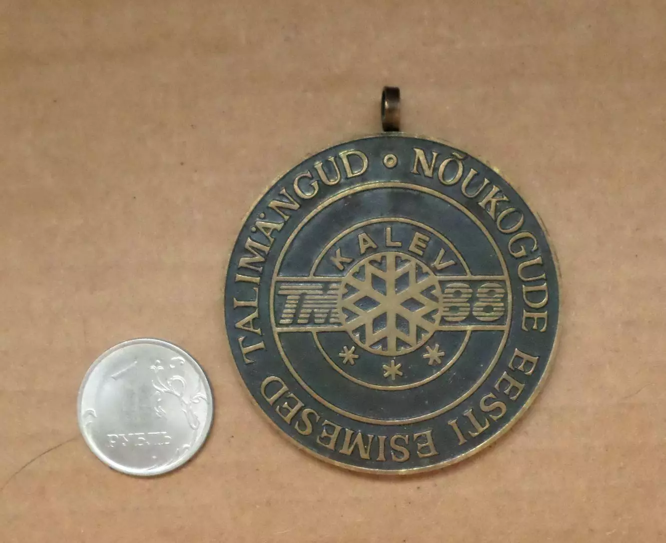 Спорт. Медаль. Зимний чемпионат ДСО Калев. 1988 год. . Эстония.