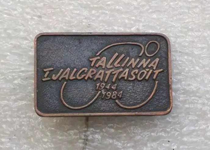 Велоспорт. Спорт. 1-я Велогонка в честь освобождения Эстонии. Таллинн 1984 год.