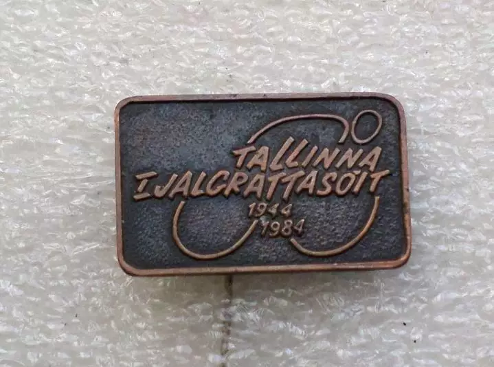 Велоспорт. Спорт. 1-я Велогонка в честь освобождения Эстонии. Таллинн 1984 год. 1