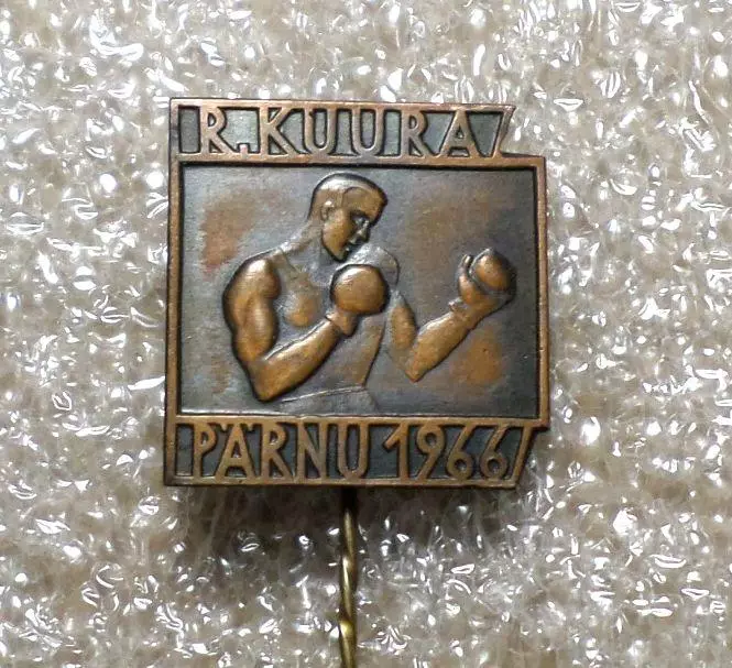 Бокс. Спорт. Турнир R. Kuura. Parnu 1966 год. Пярну Эстония. тяжелый, редкий