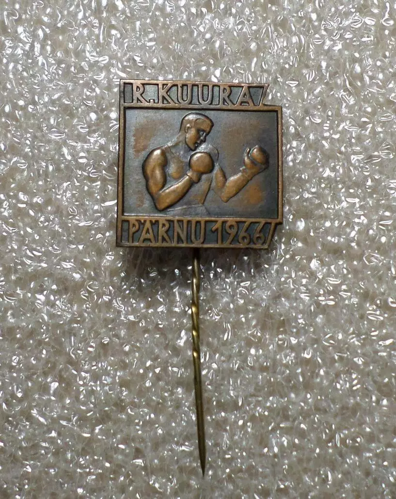 Бокс. Спорт. Турнир R. Kuura. Parnu 1966 год. Пярну Эстония. тяжелый, редкий 1