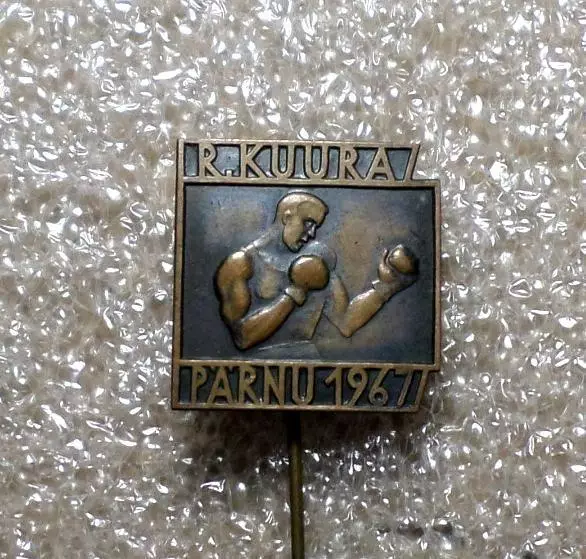 Бокс. Спорт. Турнир R. Kuura. Parnu 1967 год. Пярну Эстония. тяжелый, редкий