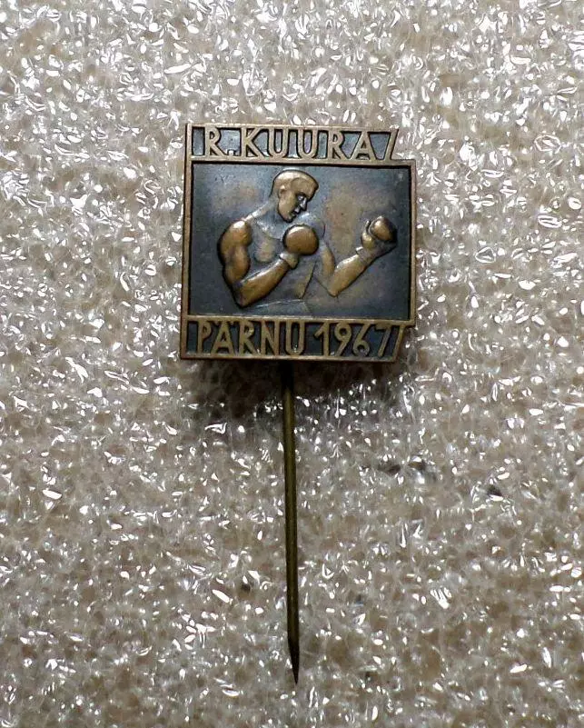 Бокс. Спорт. Турнир R. Kuura. Parnu 1967 год. Пярну Эстония. тяжелый, редкий 1