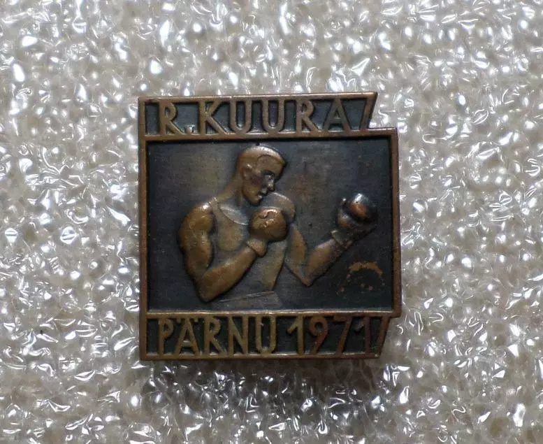 Бокс. Спорт. Турнир R. Kuura. Parnu 1971 год. Пярну Эстония. тяжелый, редкий