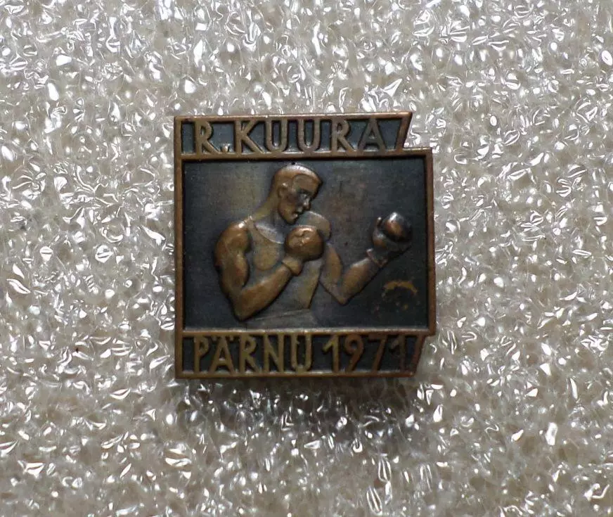 Бокс. Спорт. Турнир R. Kuura. Parnu 1971 год. Пярну Эстония. тяжелый, редкий 1