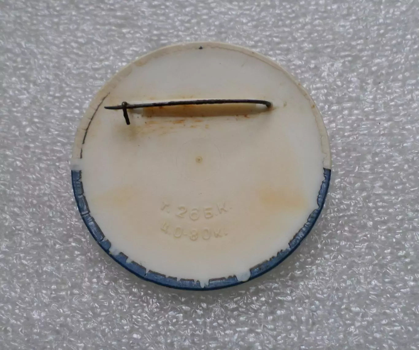 Спорт. Кубок СССР по водным видам спорта. Таллин - 1979 г. ЭССР. Эстония. 1