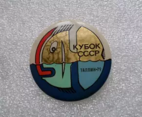 Спорт. Кубок СССР по водным видам спорта. Таллин - 1979 г. ЭССР. Эстония.