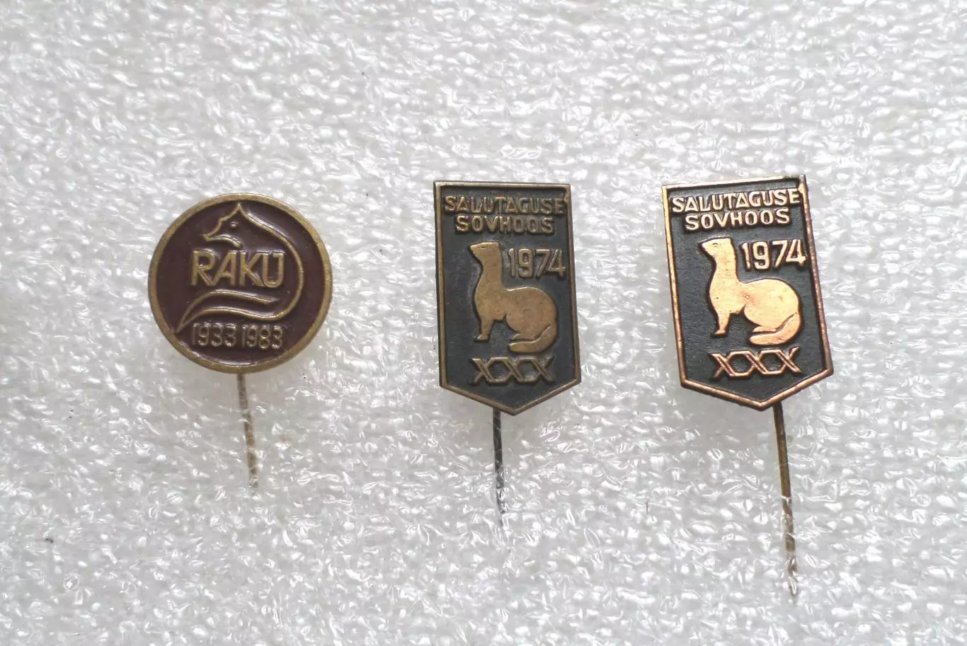 Совхозы. Зверосовхоз Раку. Эстония. Эстонская ССР второй - латунь, третий - медь