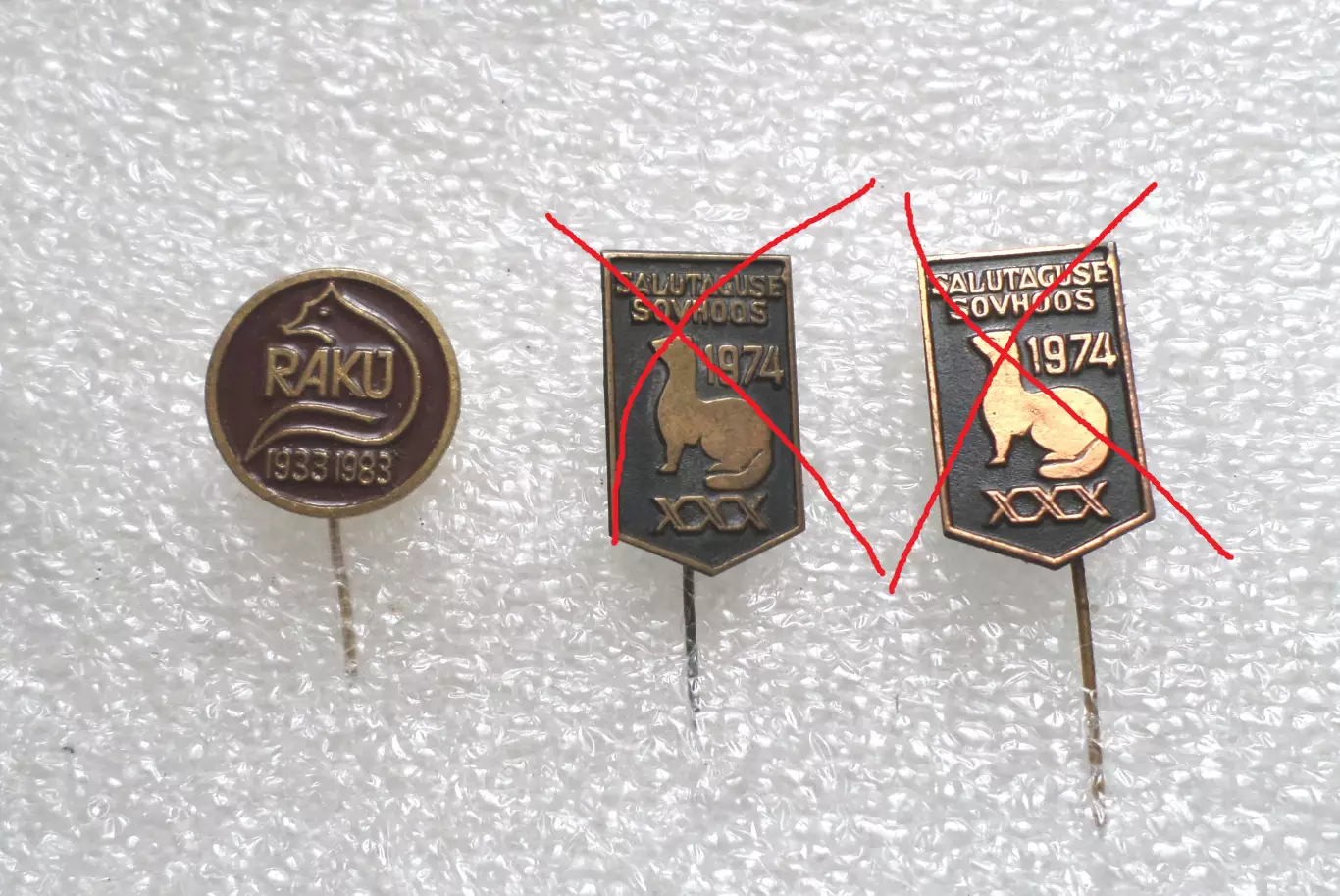 Совхозы. Зверосовхоз Раку. Эстония. Эстонская ССР второй - латунь, третий - медь