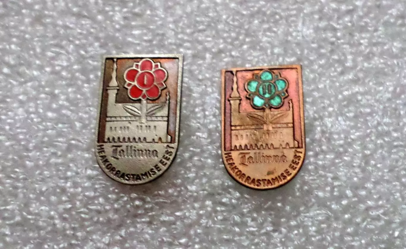 2 Отличника За благоустройство города Таллина 1 и 2-я степени Эстония. Тяжелые 2