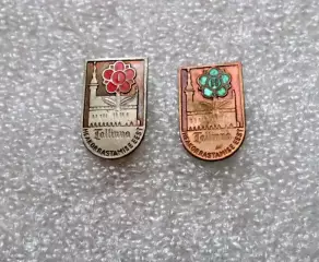 2 Отличника За благоустройство города Таллина 1 и 2-я степени Эстония. Тяжелые