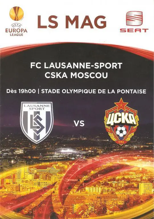 Лозанна(Швейцария) - ЦСКА - 2010