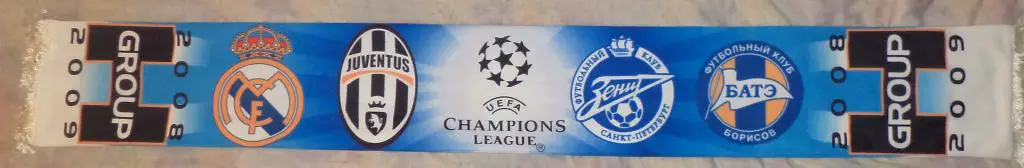 Лига Чемпионов 2008/09, Группа В