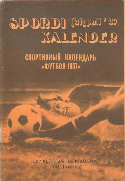 Футбол: Таллин - 1987