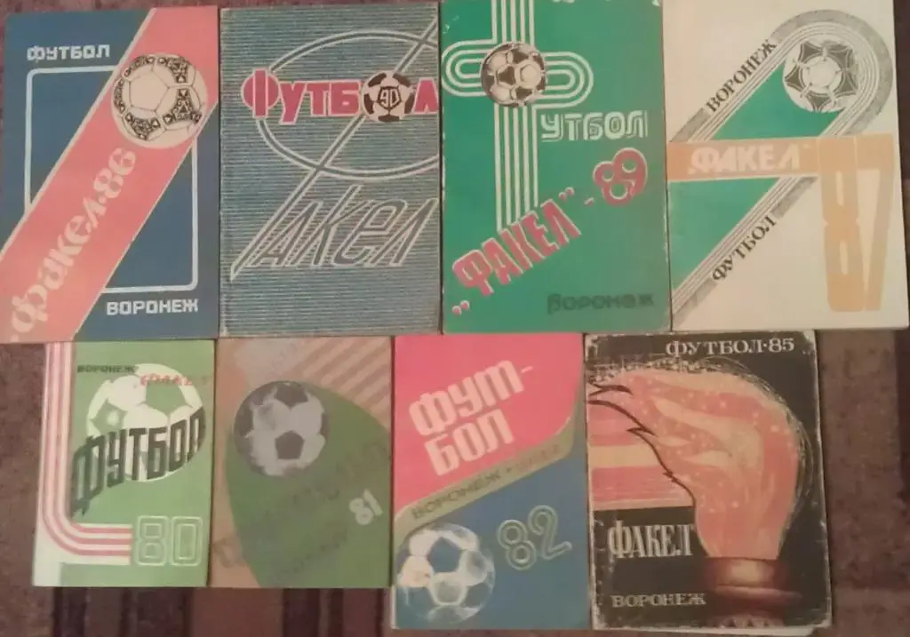 Футбол: Воронеж - 8 штук.