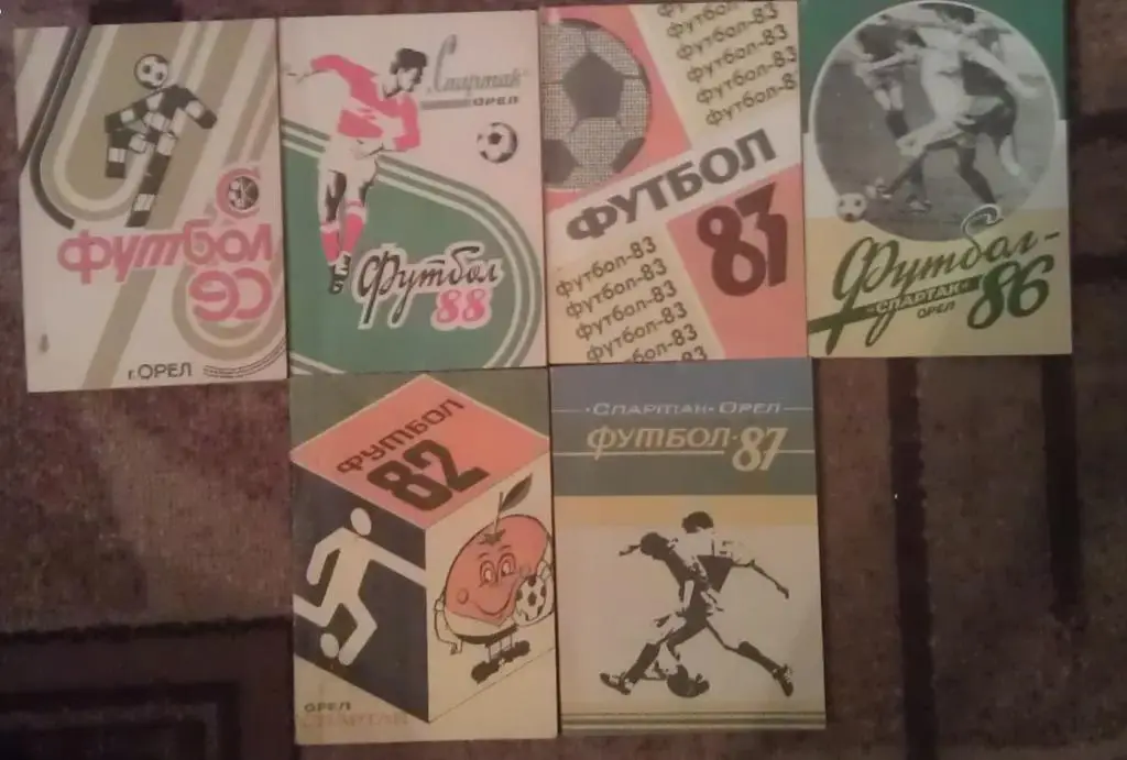 Футбол: Орeл - 1982; 1983; 1986; 1987; 1988; 1990