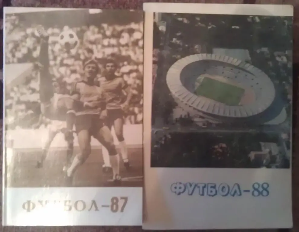 Футбол: Тбилиси - 1987; 1988