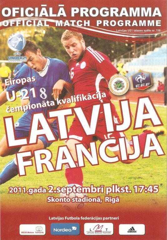 Латвия - Франция - 2011