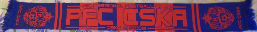 ПФК ЦСКА(Москва) 1