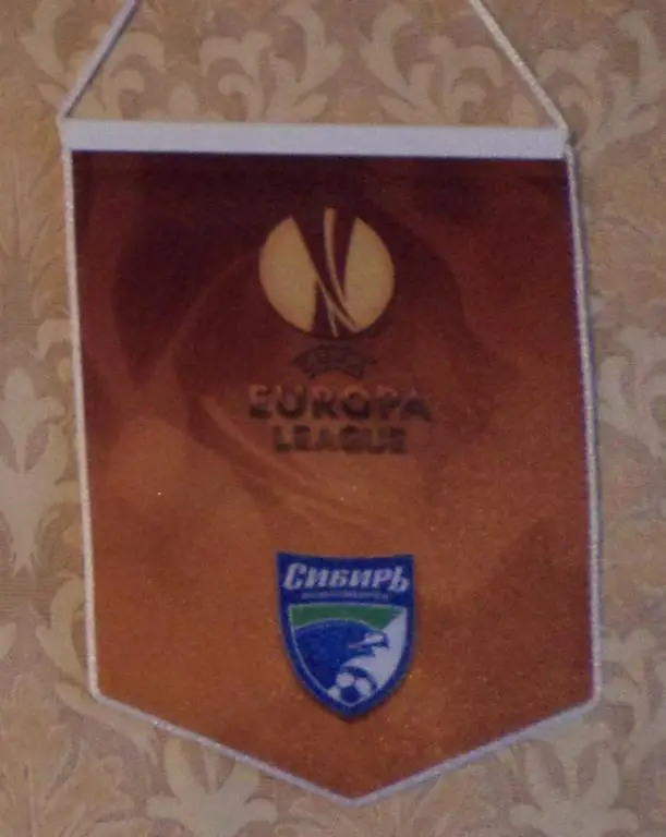 ФК Сибирь (Новосибирск) - Лига Европы.