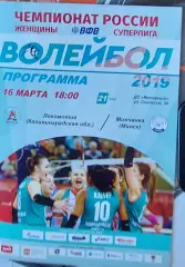 Локомотив (Калининградская обл.) - Минчанка (Минск)