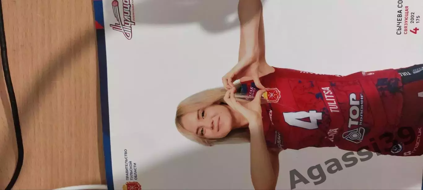 Молодежная лига. Финал. 16-21.2022 1