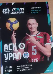 АСК (Н.Н.) - Урал (Уфа) - 5 тур 23.10.2022