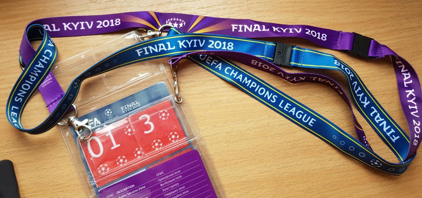 Финал Лиги чемпионов УЕФА 2018. Украина. Официальный шнурок с матча женского и м 1