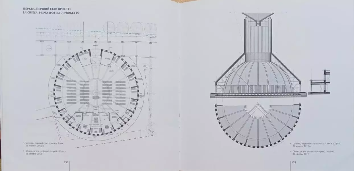Маріо Ботта. Центр Божого Провидіння. Львів. 7