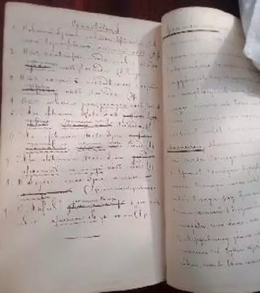 Молитвословъ. Чинъ часовъ церковныхъ. 5