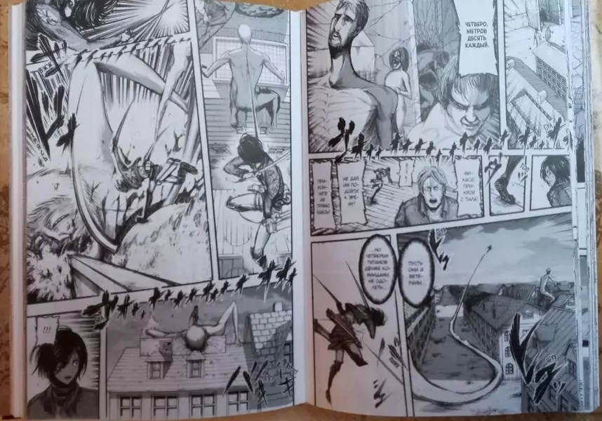 Исаяма Хадзимэ	Манга. Атака на титанов. Том 2. (Книга 3 и 4). 5