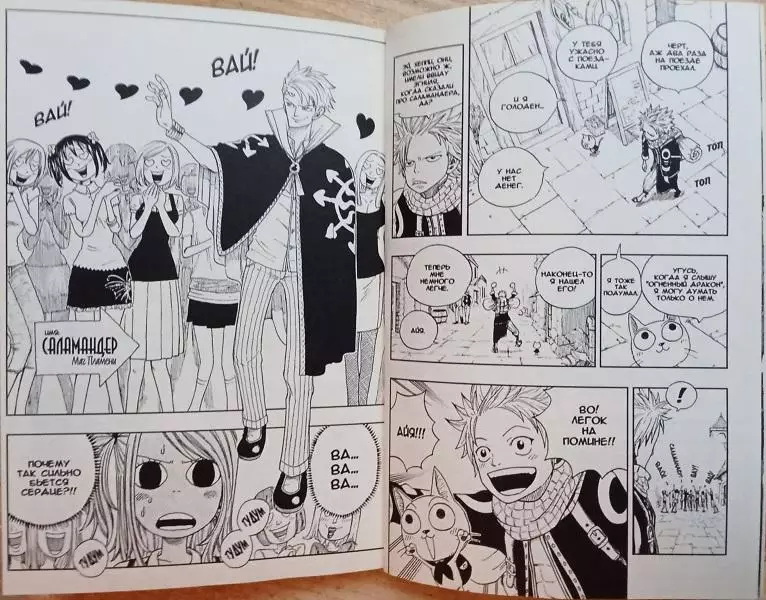 Машима Хиро	Манга. Shonen Magazine Comics. Fairy Tail Хвост Феи. Тома 1-5. 3