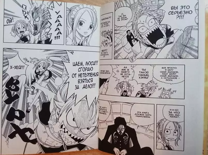 Машима Хиро	Манга. Shonen Magazine Comics. Fairy Tail Хвост Феи. Тома 1-5. 5
