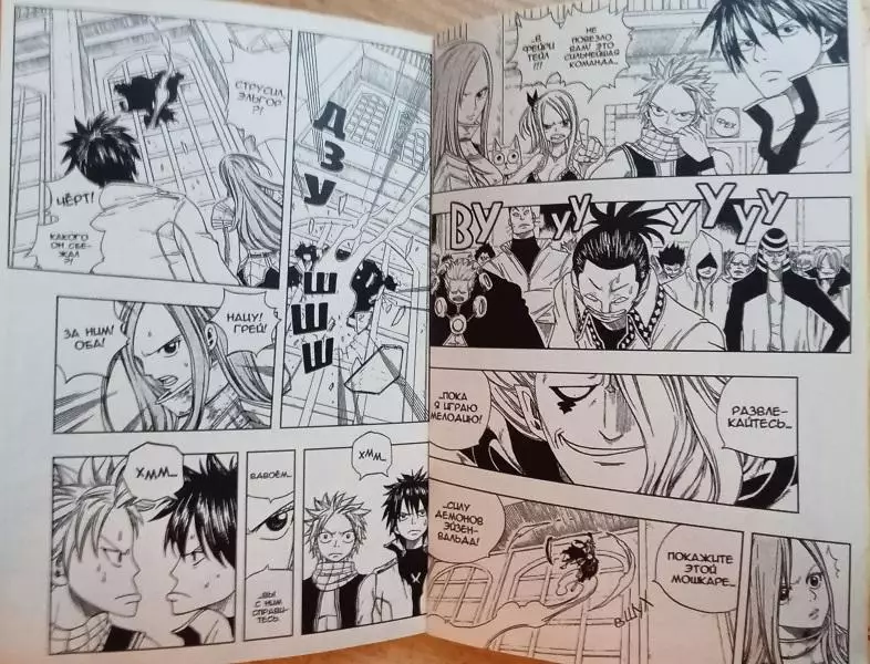 Машима Хиро	Манга. Shonen Magazine Comics. Fairy Tail Хвост Феи. Тома 1-5. 7
