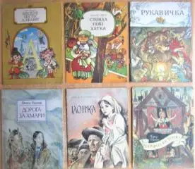 Казки, вірші та оповідання для дітей (Набір з шести книг).
