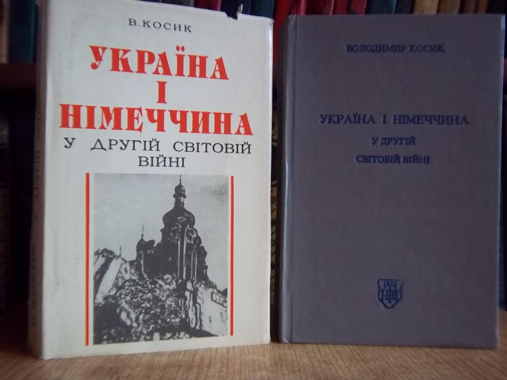 Україна і Німеччина у другій світовій війні.