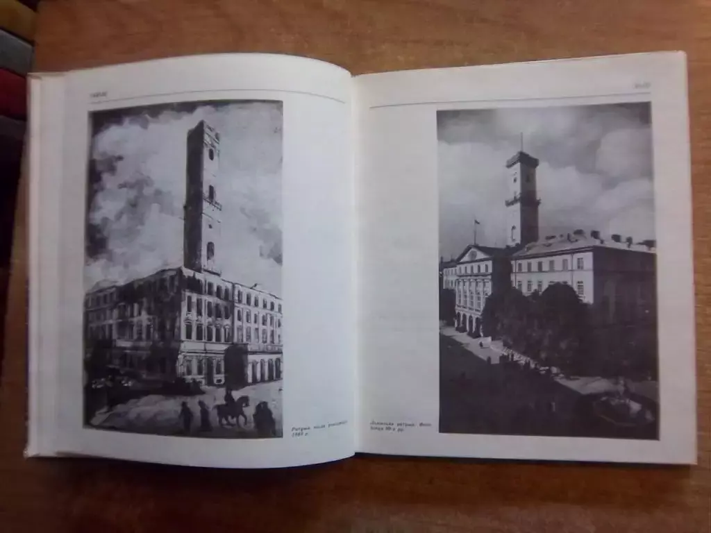 Крип'якевич І. Історичні проходи по Львові. 2
