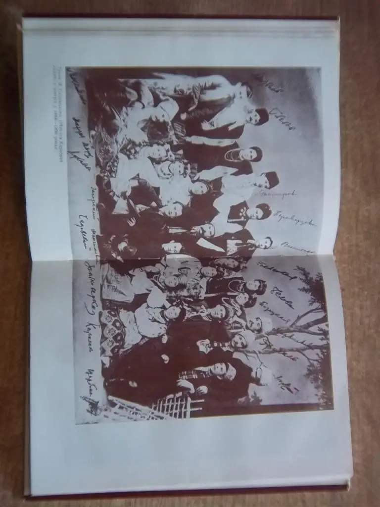 Спогади про Миколу Садовського. 1