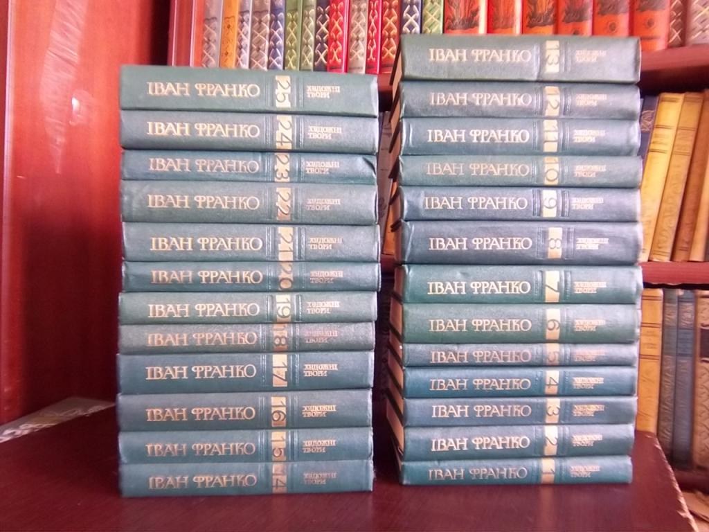 Зібрання творів у п'ятдесяти томах. Художні твори томи 1-25. 1