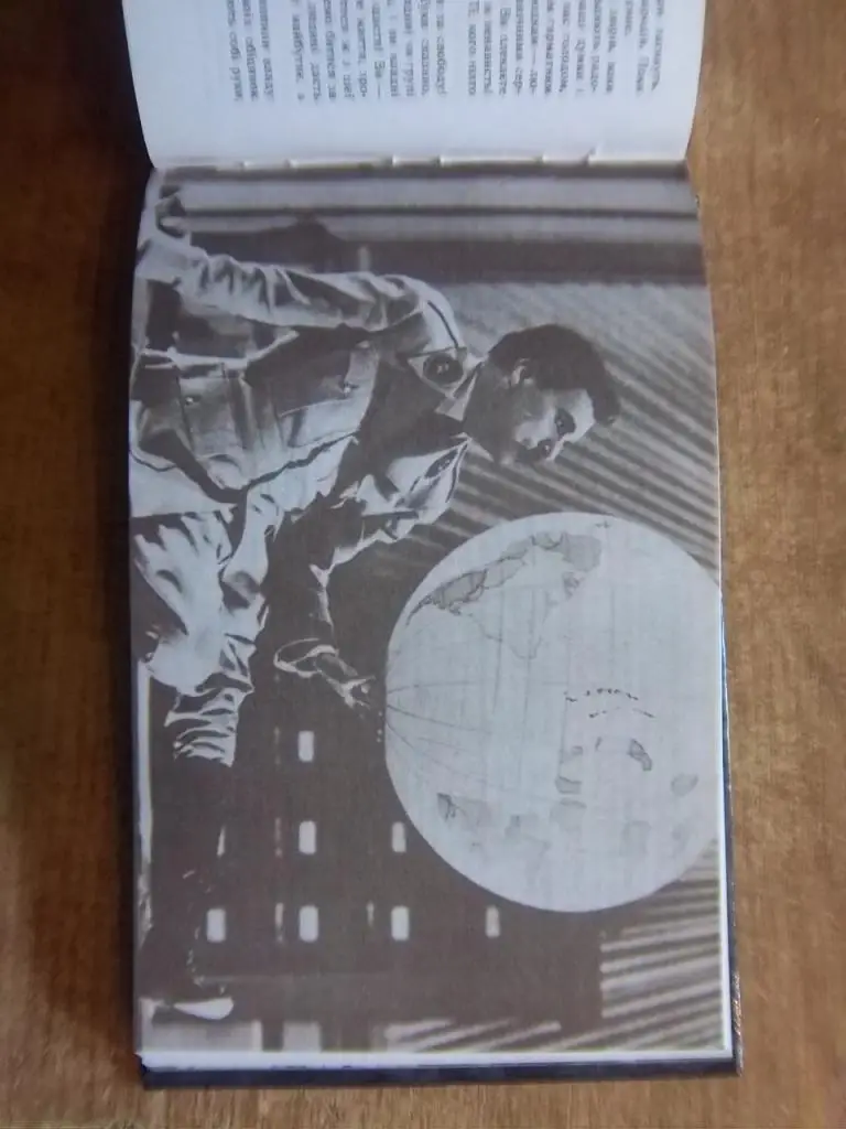 Чаплін Чарлз Спенсер Моя біографія. 2