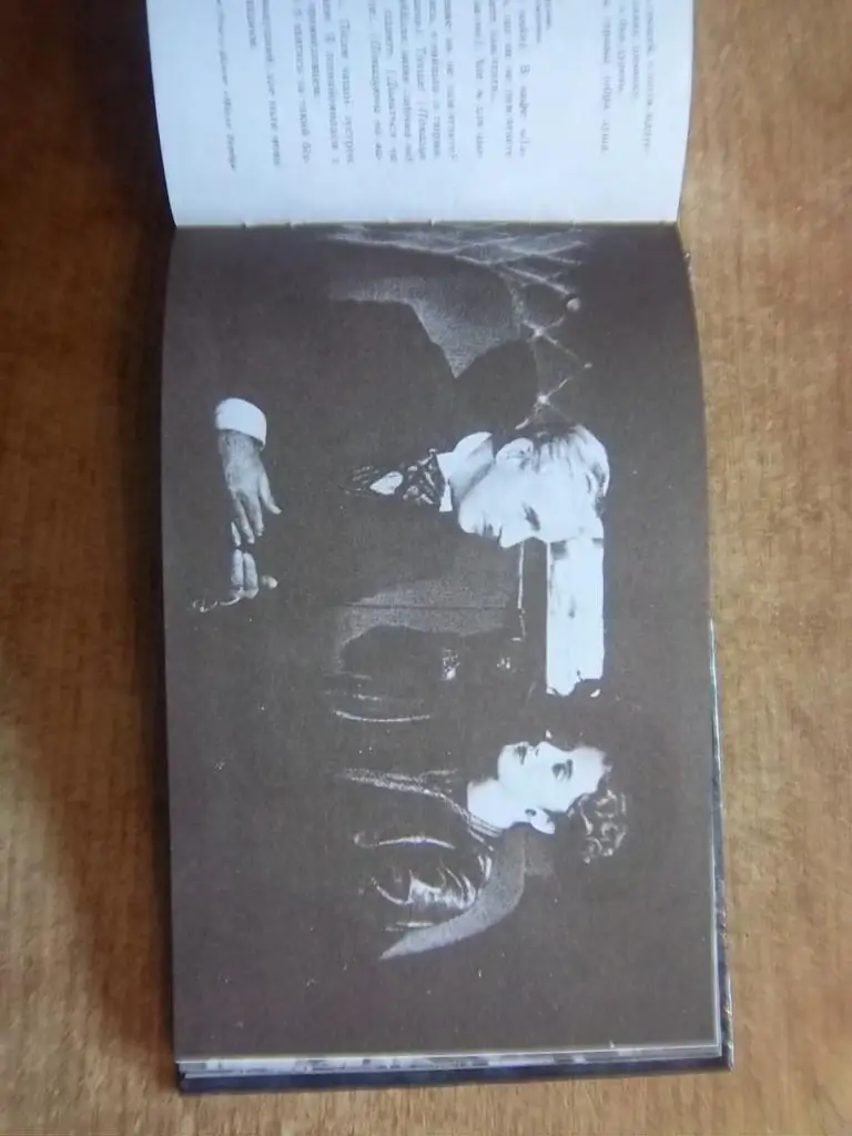 Чаплін Чарлз Спенсер Моя біографія. 3