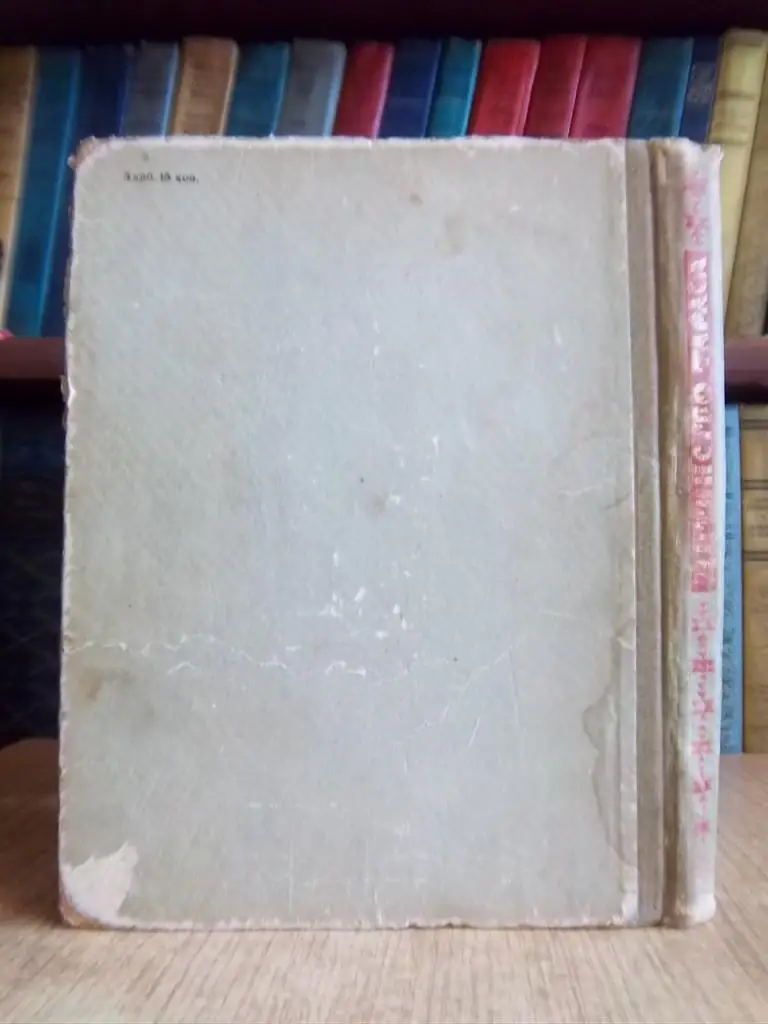 Красицький Д. Дитинство Тараса. 6