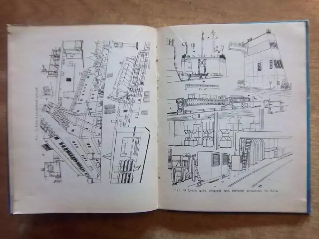 Майстрам малого флоту. Посібник для судномоделістів. 2