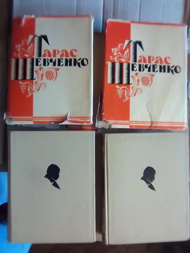 Твори в трьох томах. Том 1 (Поетичні твори)., 2 (Драматичні твори. Повісті).