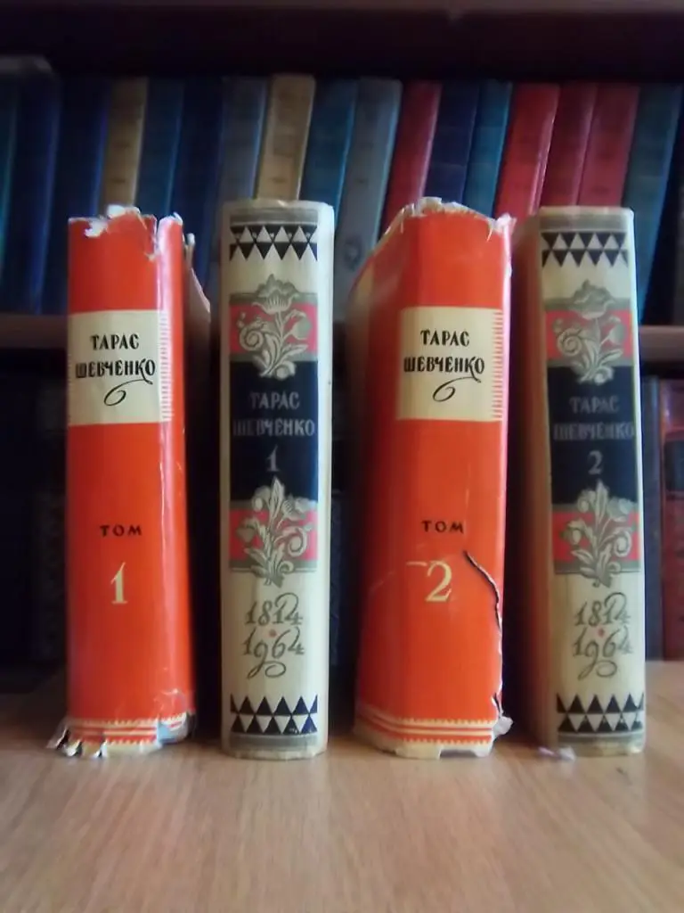 Твори в трьох томах. Том 1 (Поетичні твори)., 2 (Драматичні твори. Повісті). 1