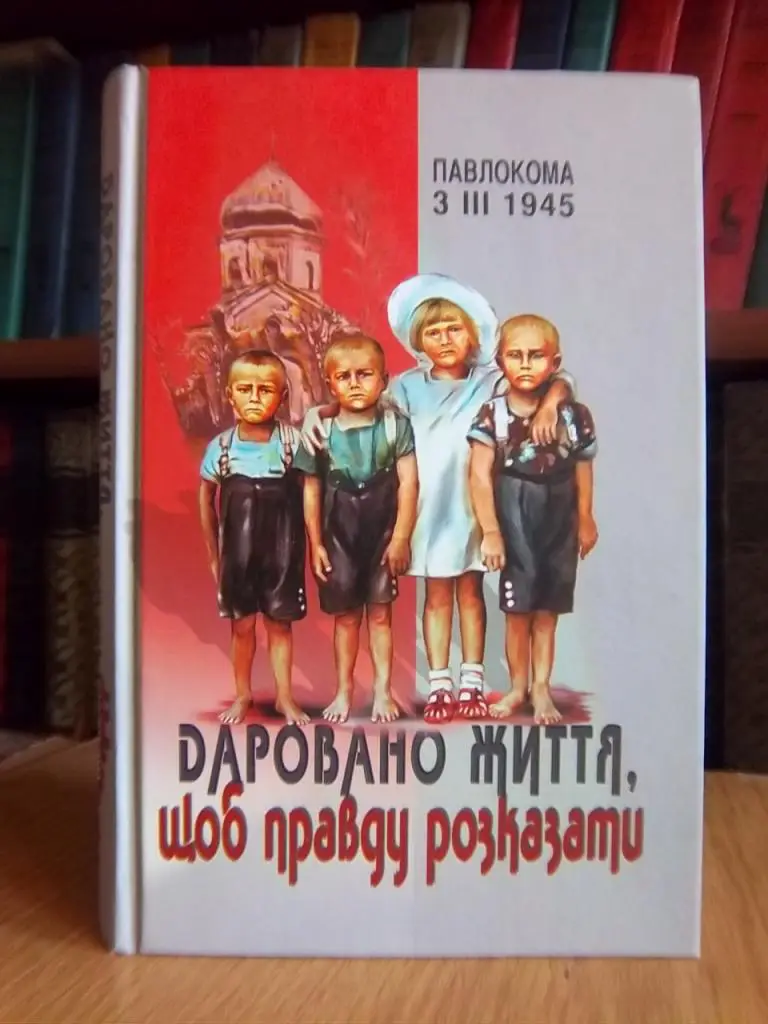 Павлокома 3 ІІІ 1945. Даровано життя, щоб правду розказати.